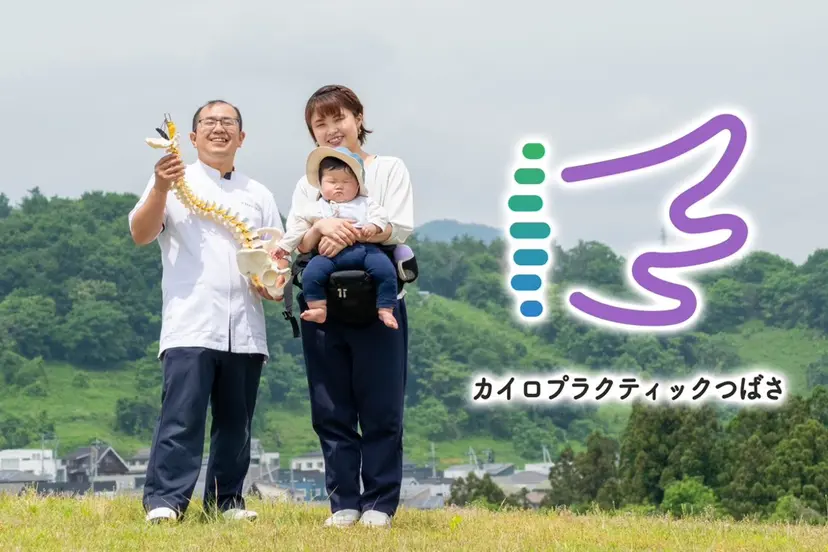 三澤 翼の掲載