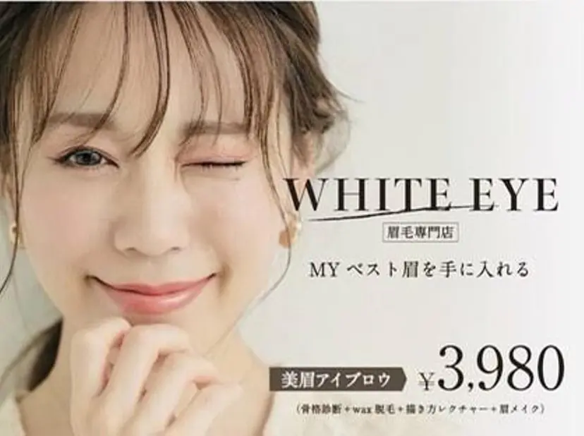八田 紗希の掲載