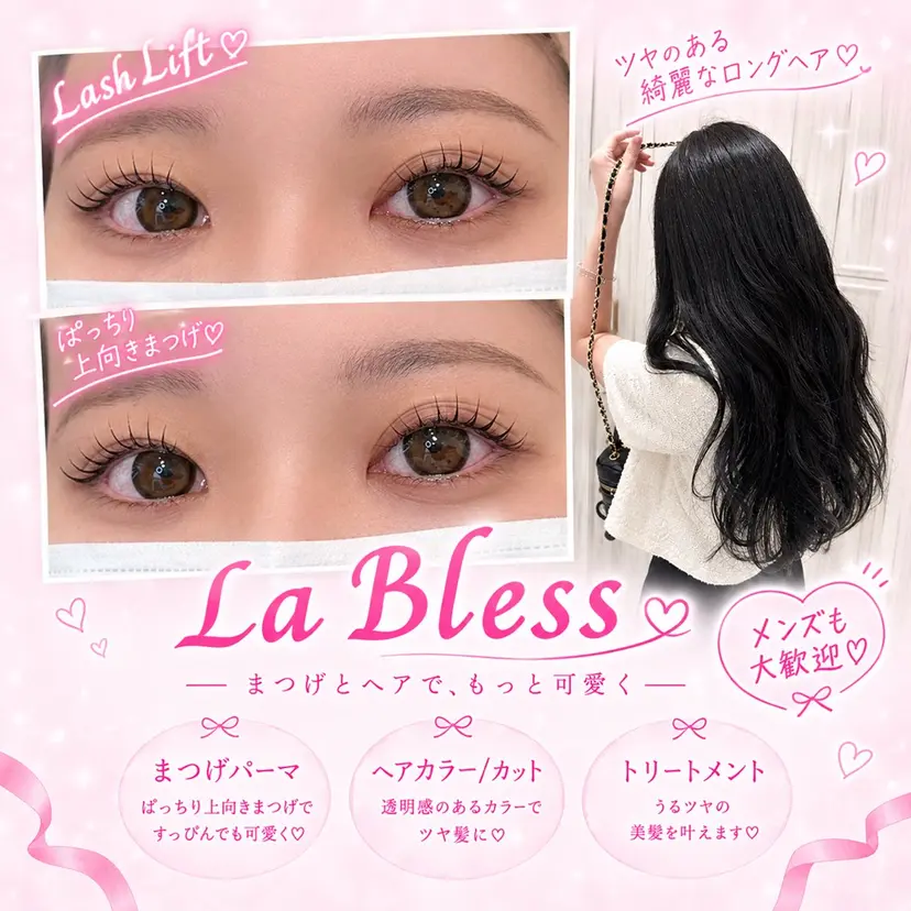 LaBless天王寺 Sena🎀の掲載