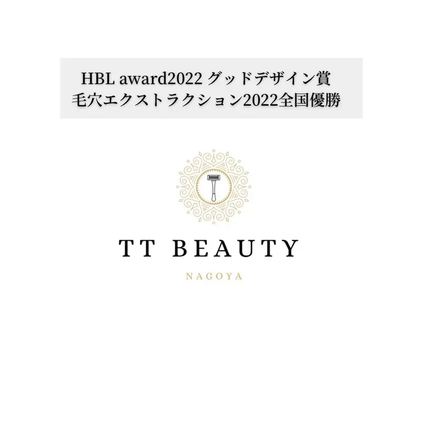 TTBeauty 一宮駅前店の掲載