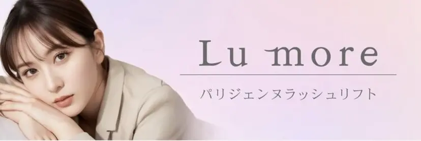Lumore西宮北口 Yukaの掲載