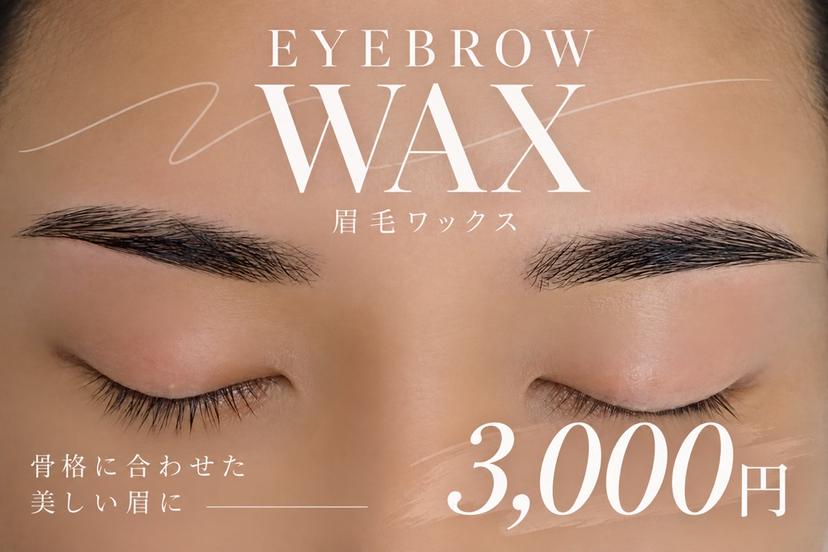 ネイルサロン ANELAの掲載