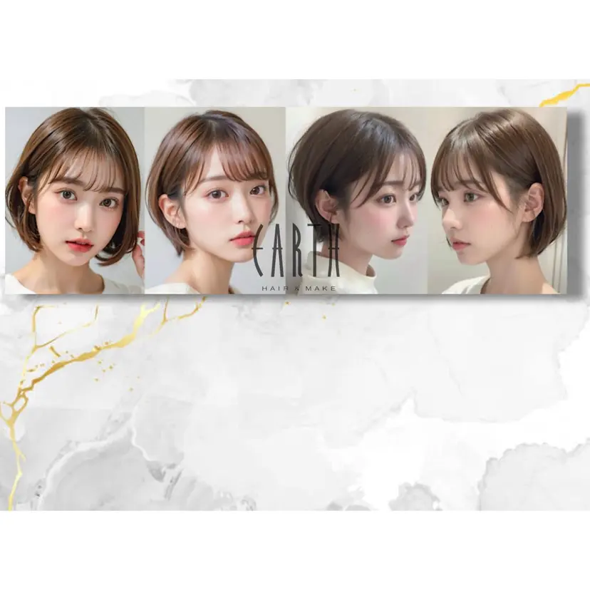 山本みづき 髪質改善の掲載