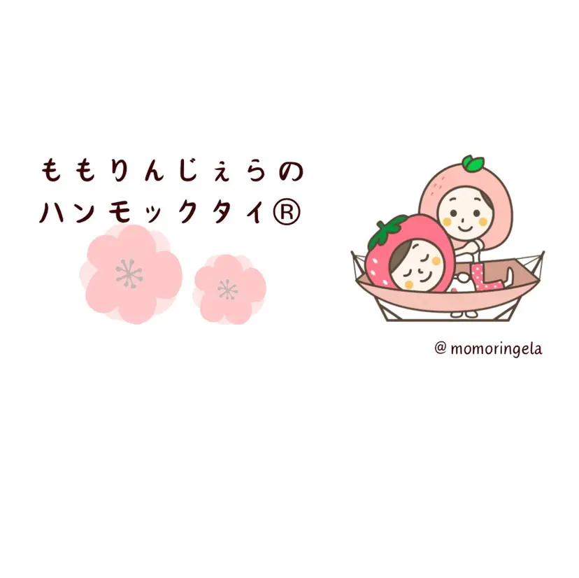 めぐりあおい®︎ はやしあきこの掲載