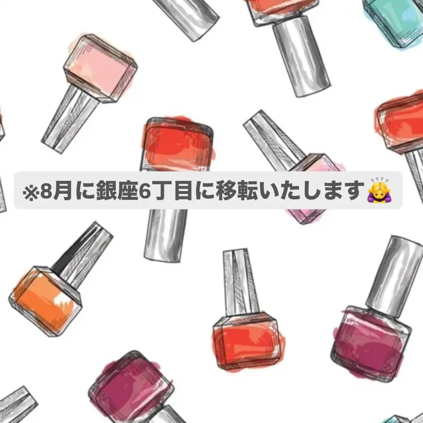 nailist SATO【銀座】の掲載