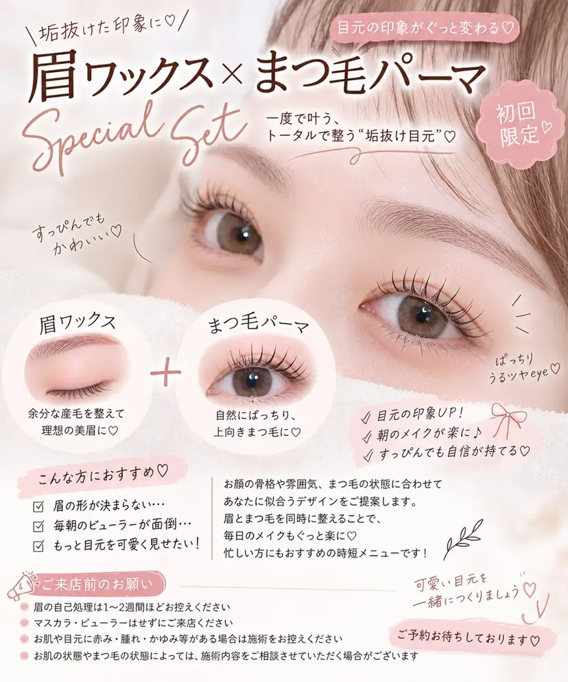🤍 ふうか🫧の掲載