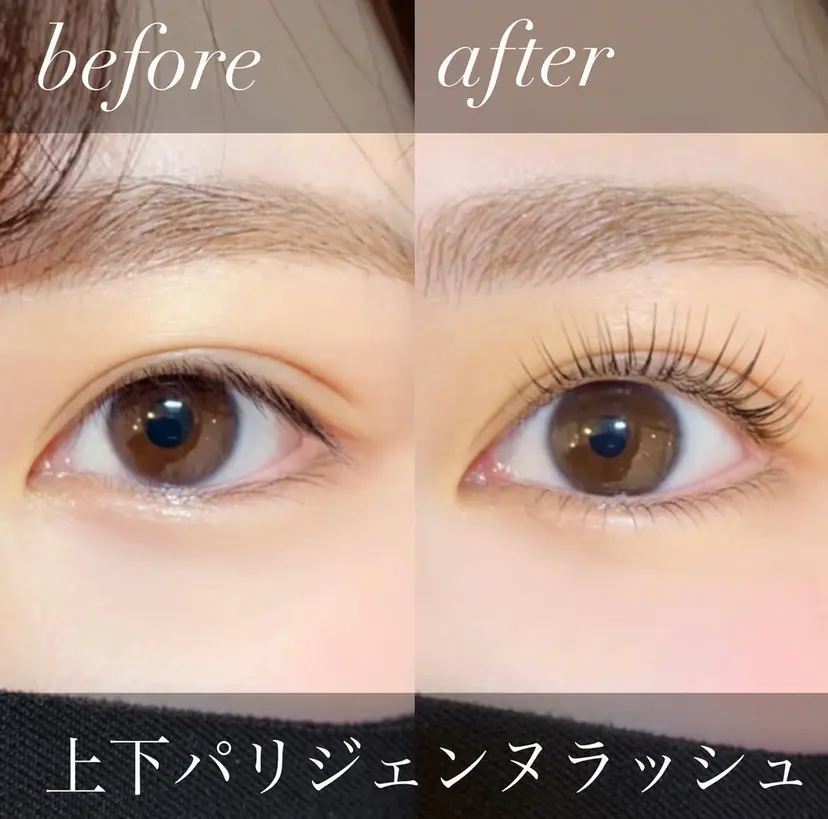 マツエクモデル募集中 ♡まつげパ・SUZUの掲載