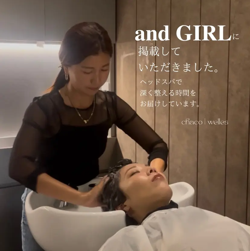 雑誌掲載✨眠れる ヘッドスパchacoの掲載