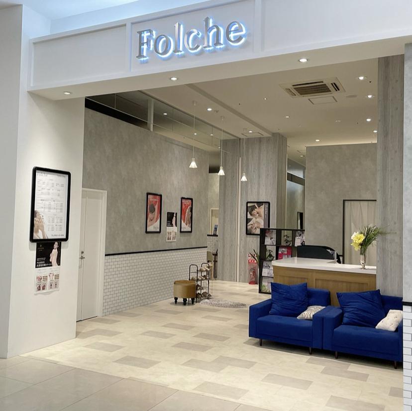 Folche ゆめタウン久留米の掲載