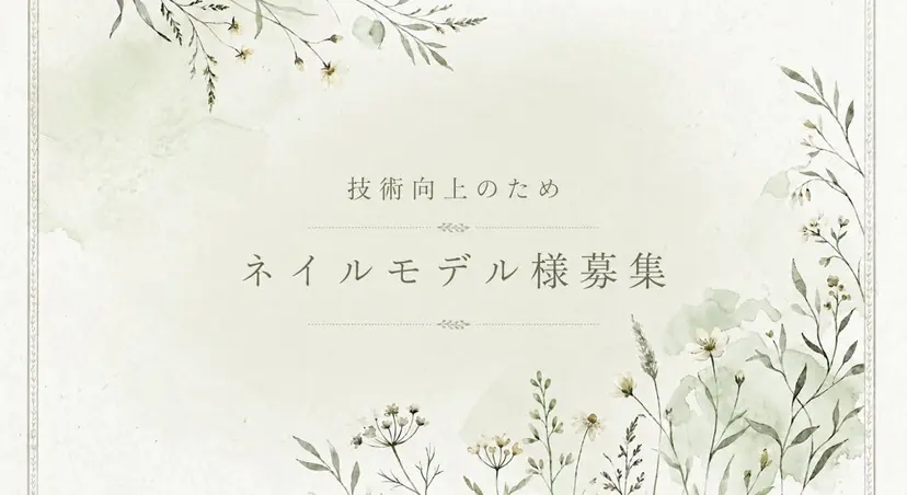 武藤 綾香の掲載