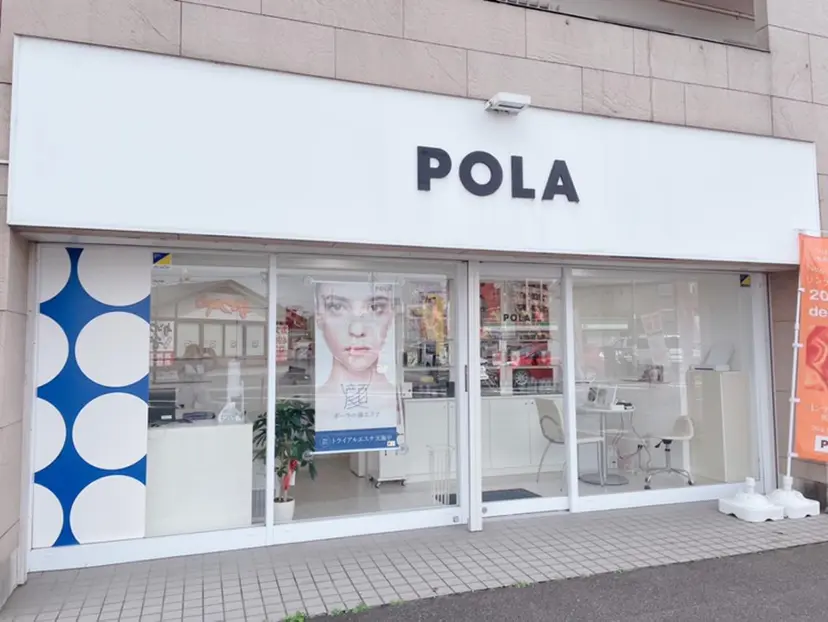 小顔毛穴✨✨ POLA弥富駅前店の掲載