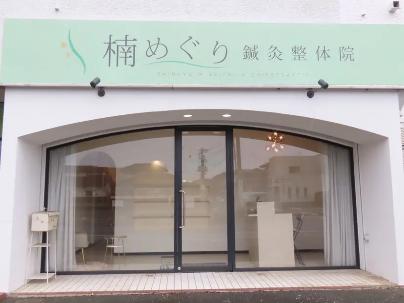 山下 祐毅の掲載