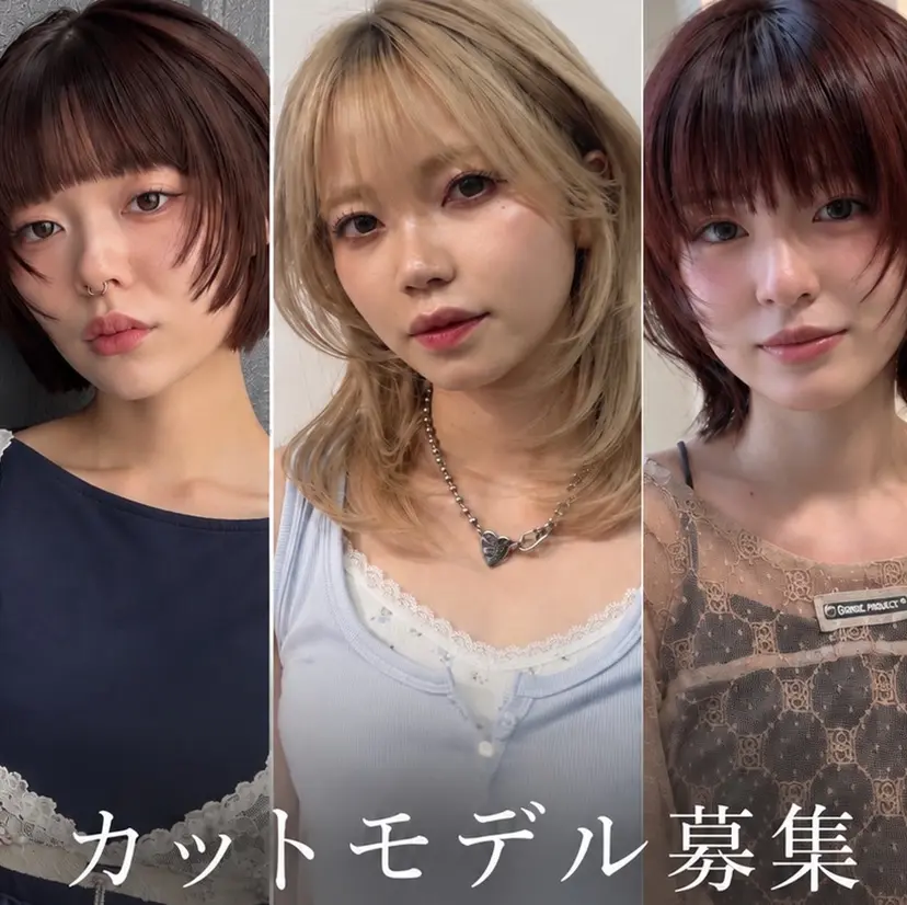 透明感カラー🫧縮毛 矯正／ゆめかの掲載