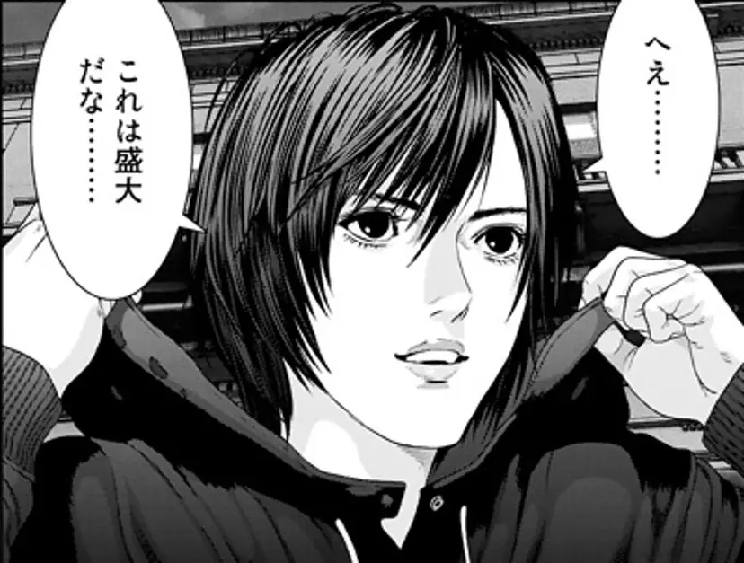 itsuki /原宿の掲載