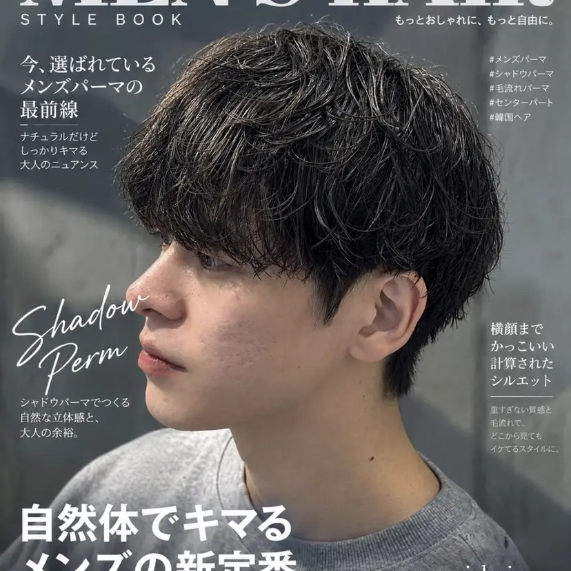 🎸men's シャドウパーマ綱島の掲載