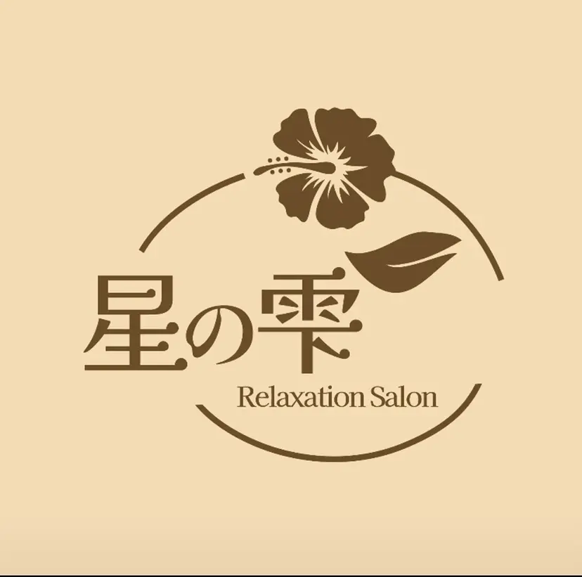 斎藤 マキの掲載