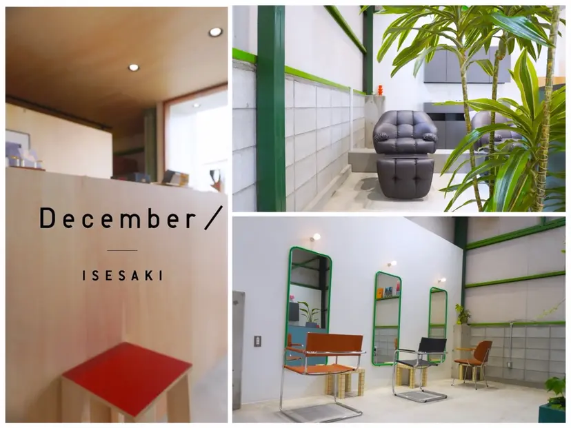 December 伊勢崎の掲載