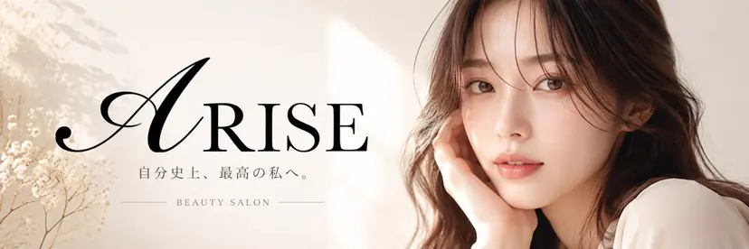 ✨長岡市韓国レイヤー /髪質改善/山下竣介の掲載