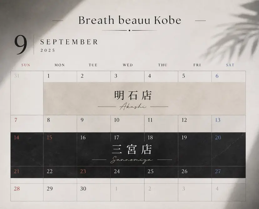 秋葉 玲唯の掲載