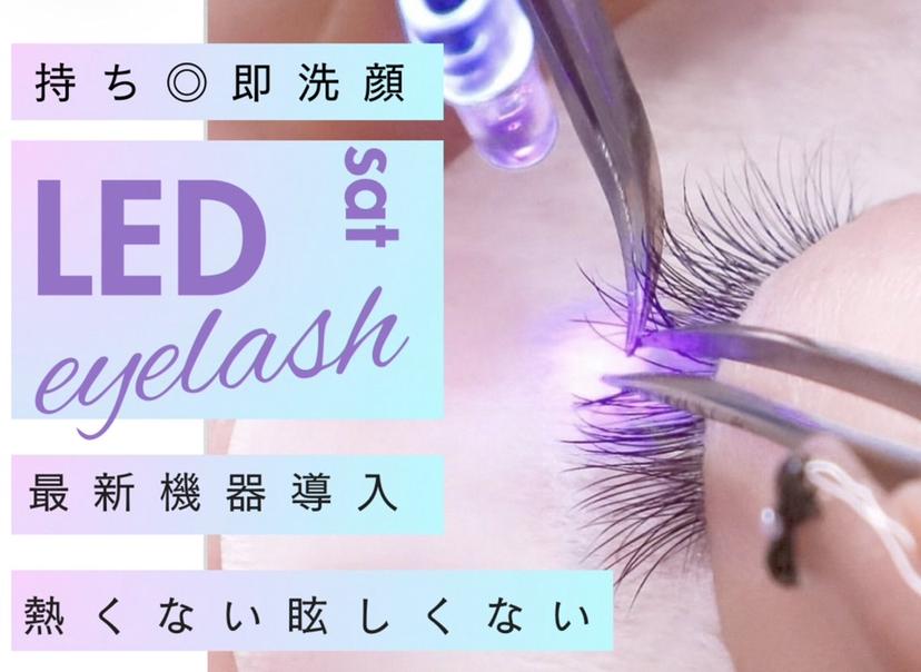 東浦和徒歩1分 ✨似合わせまつげ✨の掲載