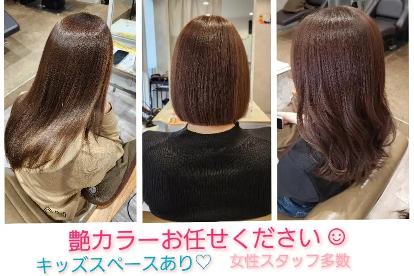 店長 とみー / ツヤ感&似合わせの掲載