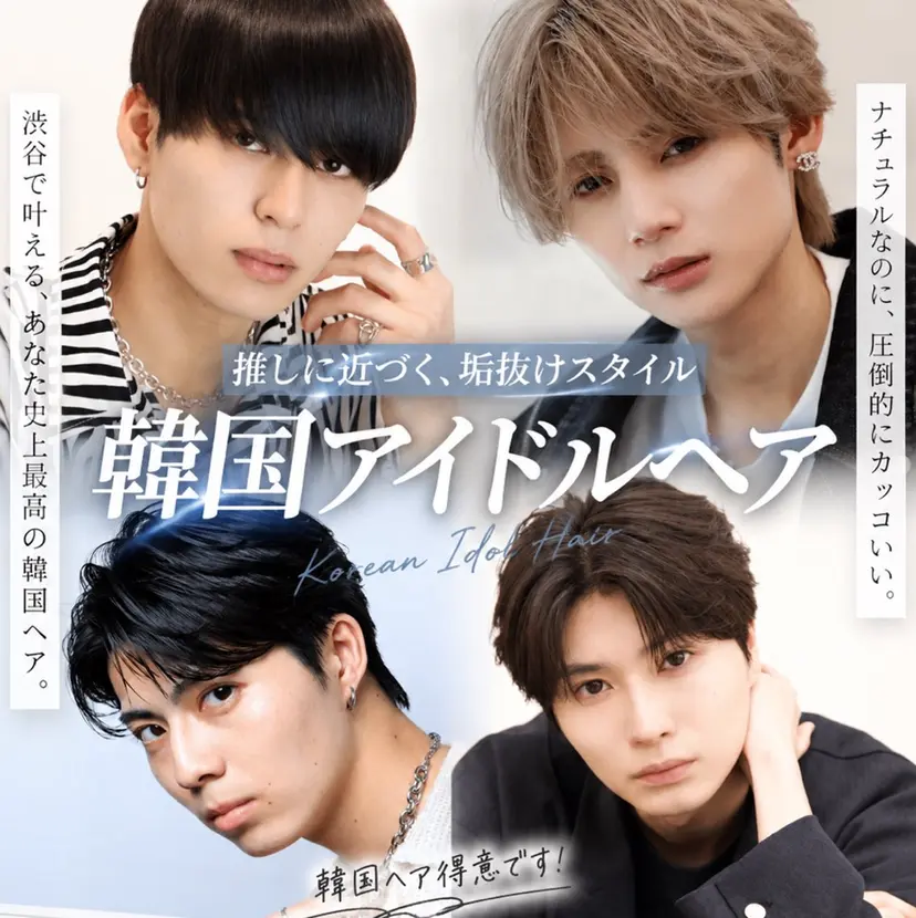韓国ヘア特化 🇰🇷ユウイの掲載