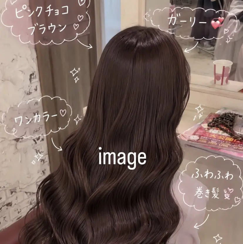 ひおな🎀橿原市最 年少/ガーリー系💘の掲載