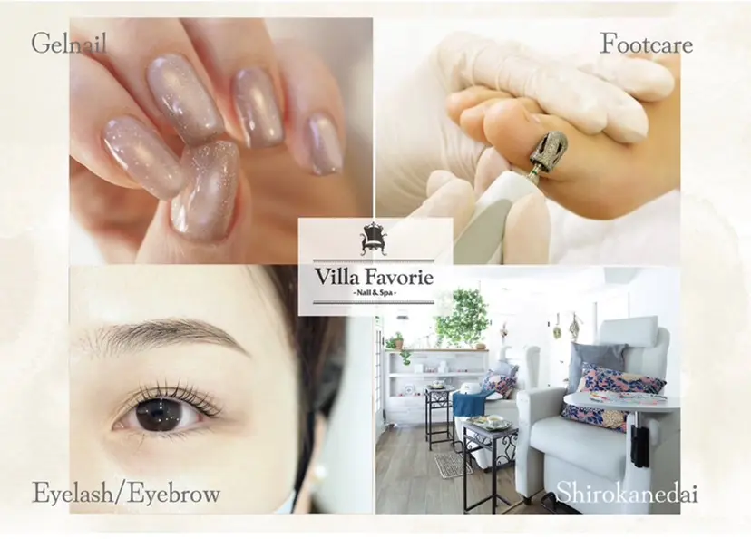 Villa Favorieの掲載