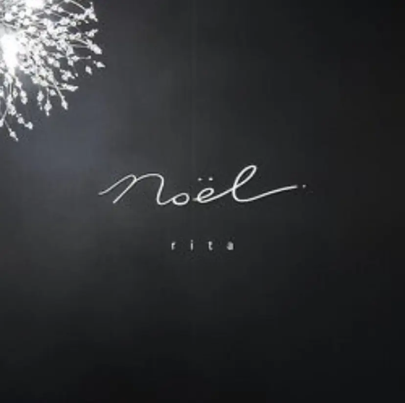Noel rita 茅ヶ崎店の掲載