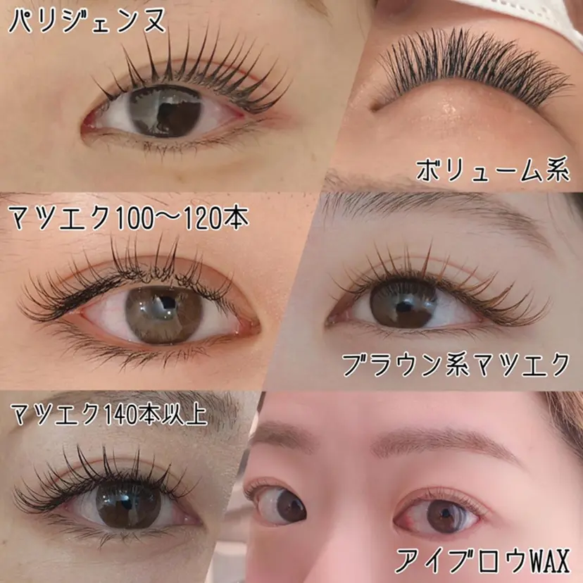 アイリスト honokaの掲載