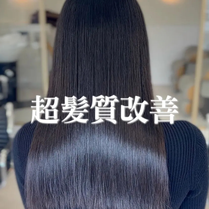 ✨艶髪縮毛矯正 ×ぱつっとボブきり✨の掲載
