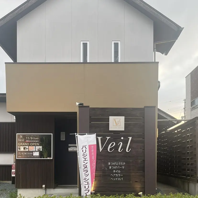 Veil ayakaの掲載