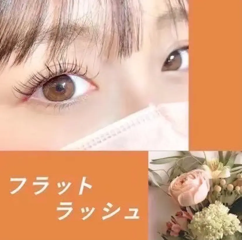 Lila 平井の掲載