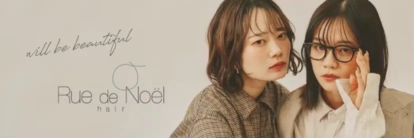 韓国レイヤー/ 透明感カラー/きせらの掲載