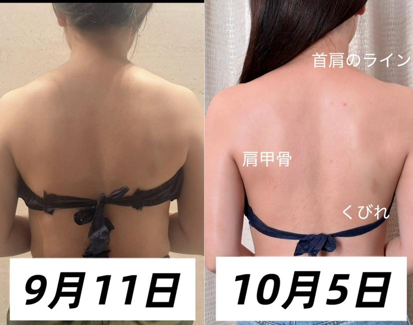 浮腫|肩こり|張り 日々の疲れを解消★の掲載