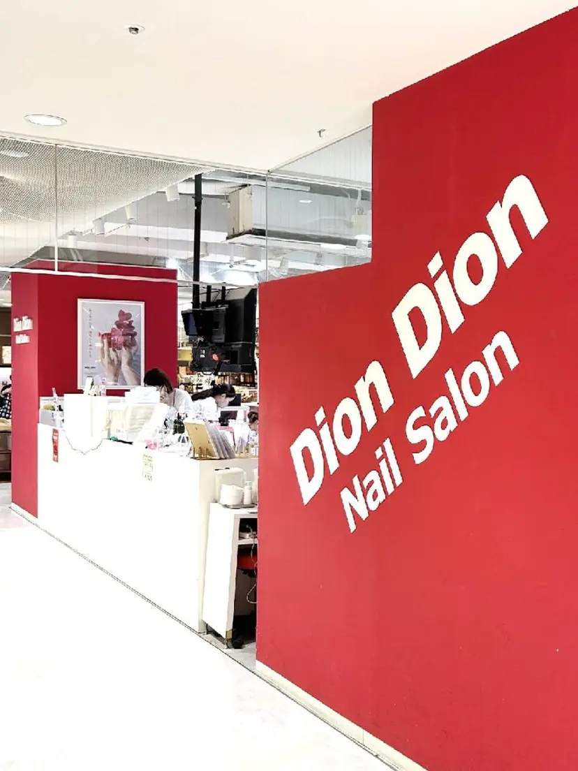 DionDion 六甲道店の掲載