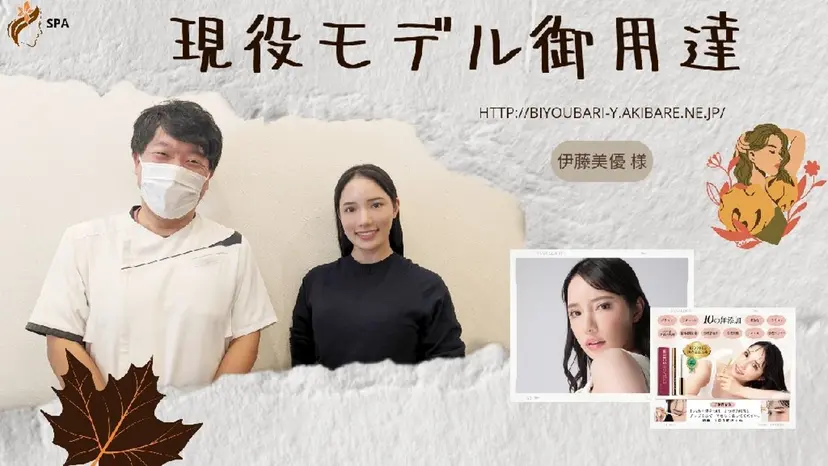 吉岡 毅の掲載
