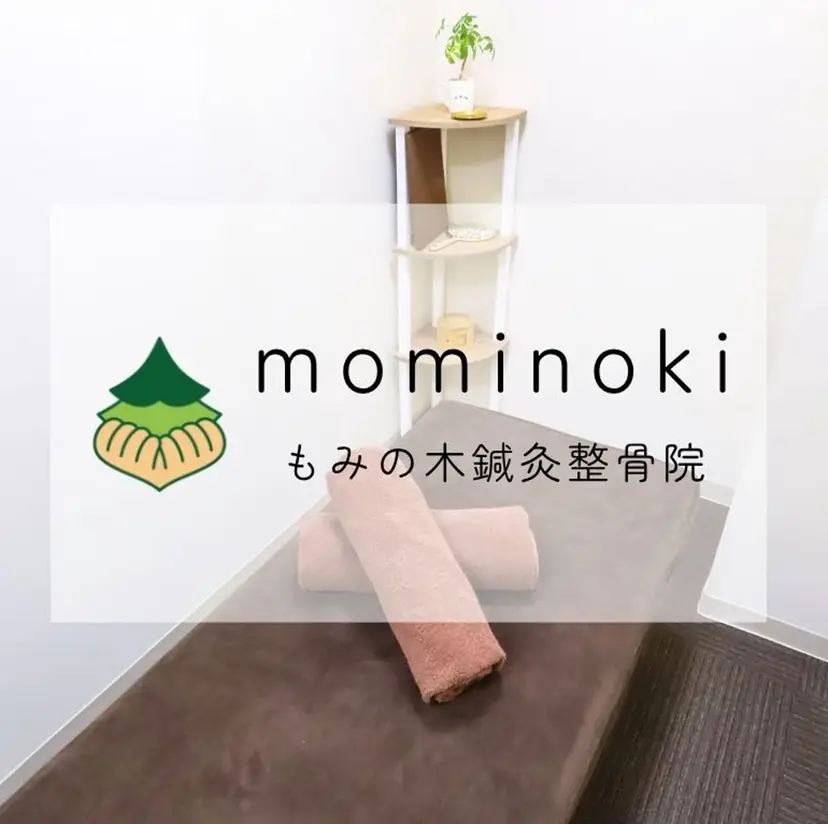渋谷・恵比寿整体🌲 もみの木整骨院|宇野の掲載