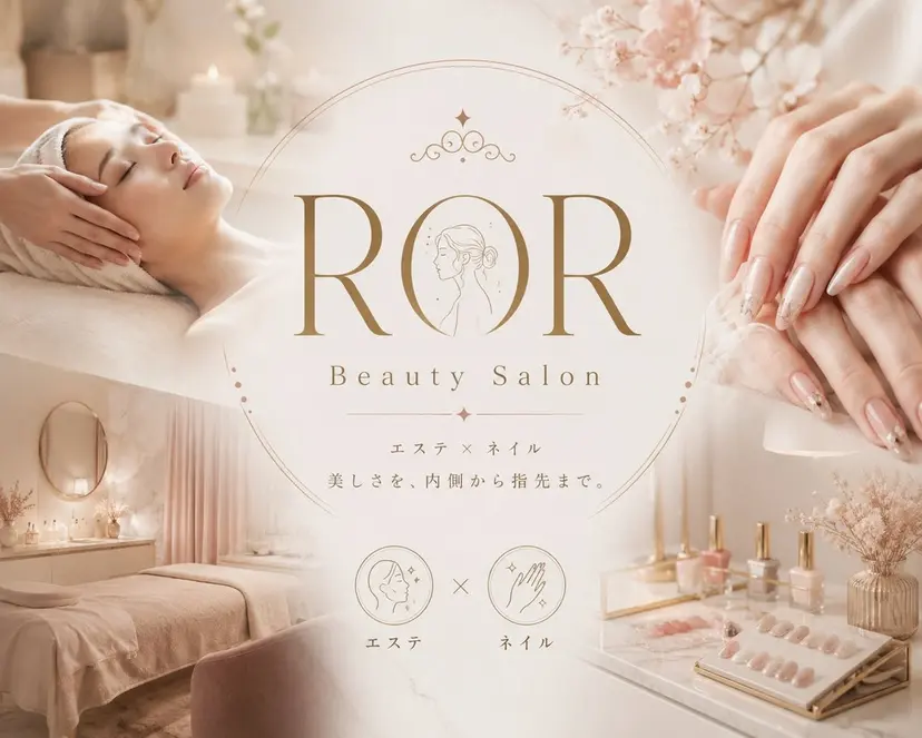 ROR Nanaの掲載