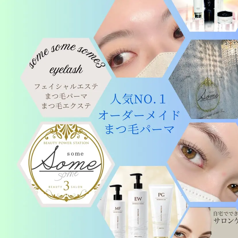 some some some3🦄手銭の掲載