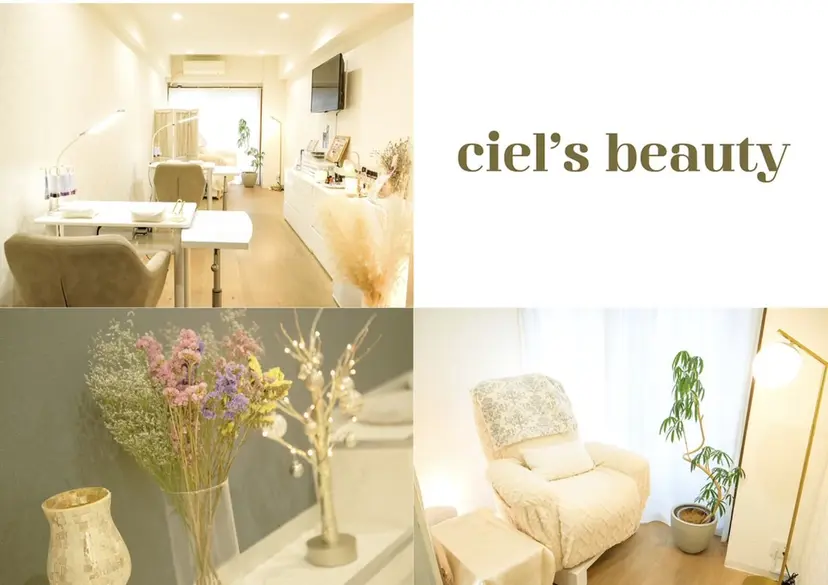 ciels beautyの掲載