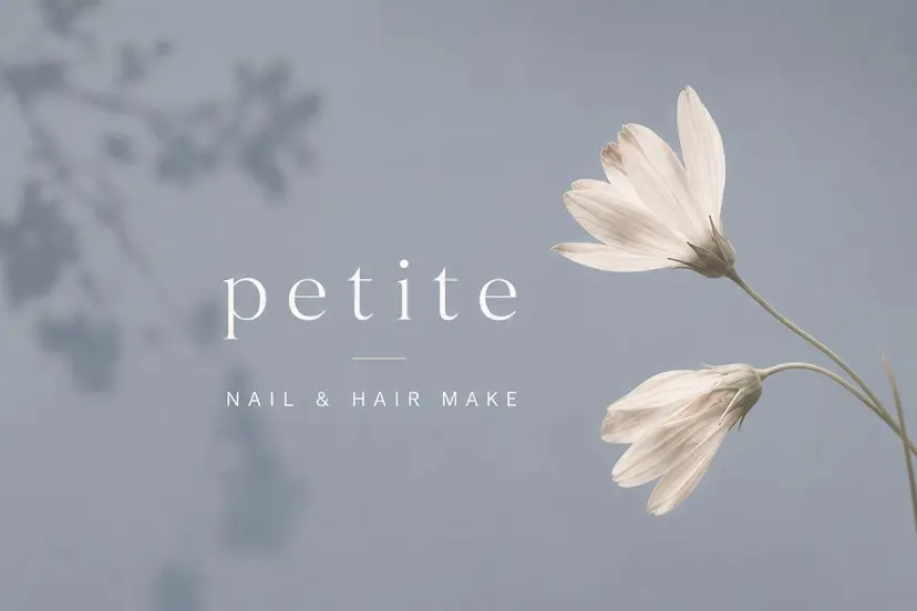 petite 【ペティート】の掲載