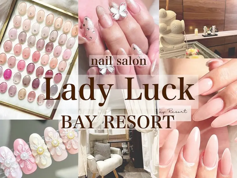 LadyLuck Ayanoの掲載
