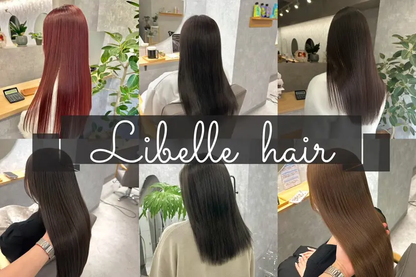 ✨艶髪・髪質改善✨ 大泉翔/店長の掲載