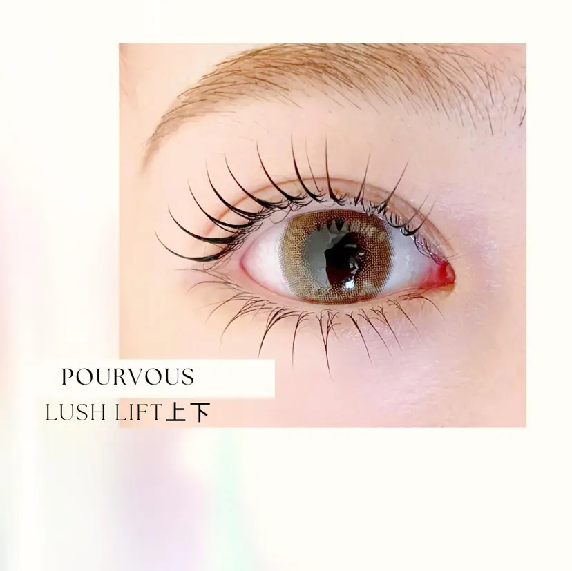 pour voursの掲載