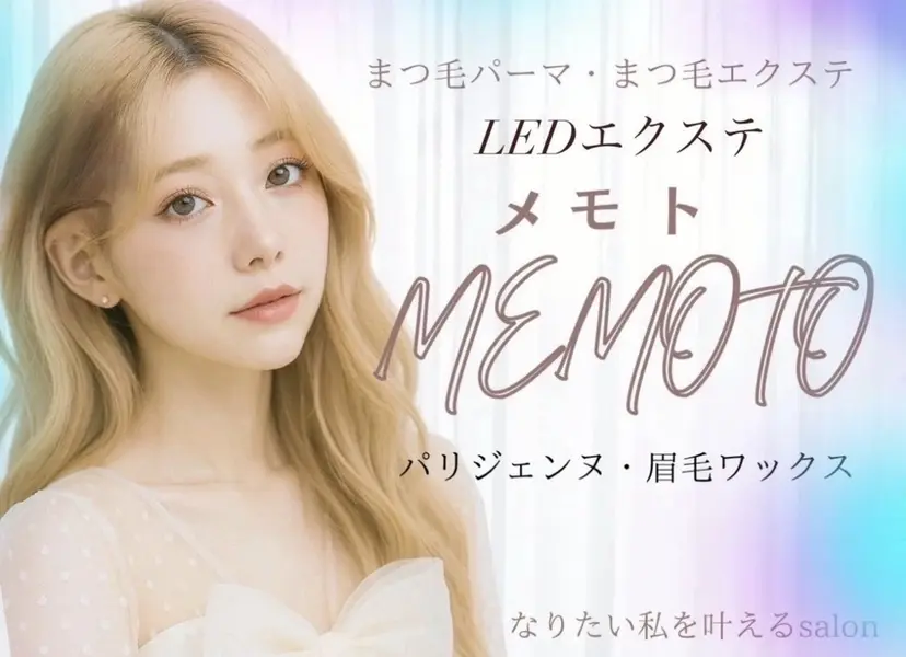 memoto あびこ𝜗𝜚の掲載