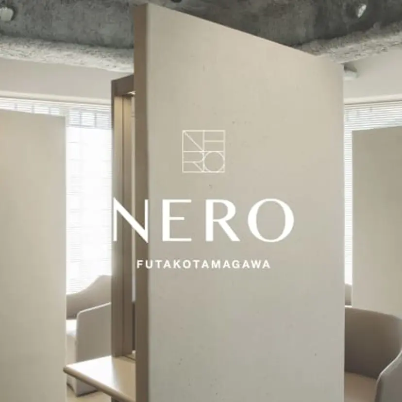 NERO 絵美里の掲載