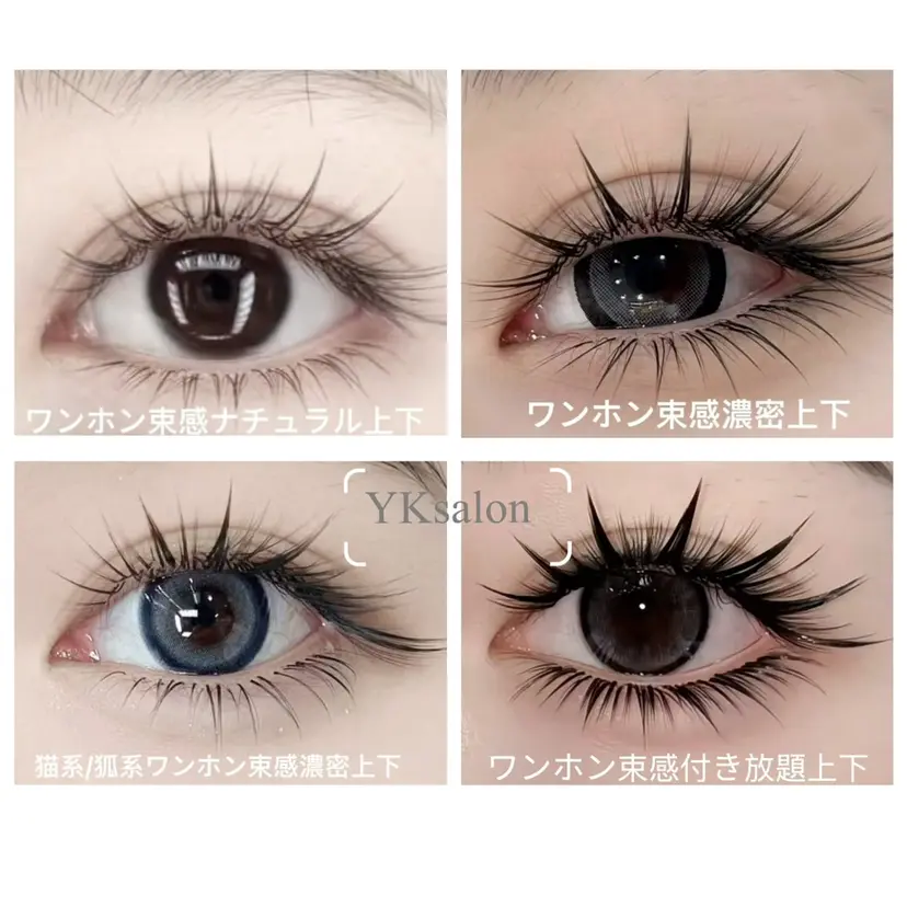 YKEYELASH 池袋の掲載