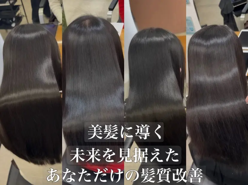 茶屋町/『極艶✨️』 髪質改善💎松本光汰の掲載