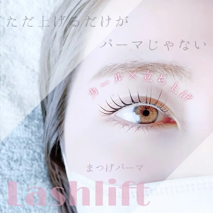 eye  salon Bonnyの掲載